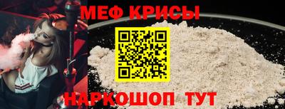 скорость mdpv Ипатово