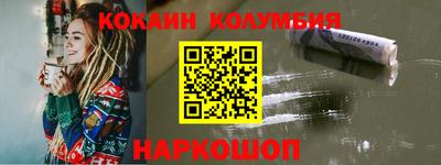 COCAINE Ирбит