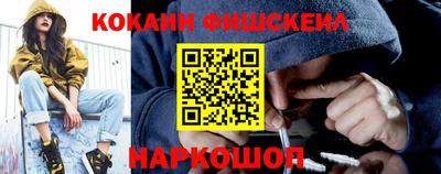 COCAINE Ирбит