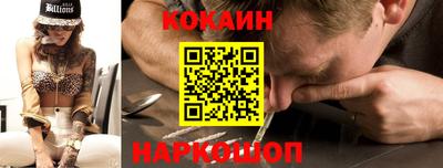COCAINE Ирбит