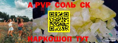 дживик Изобильный