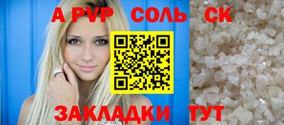 COCAINE Ирбит