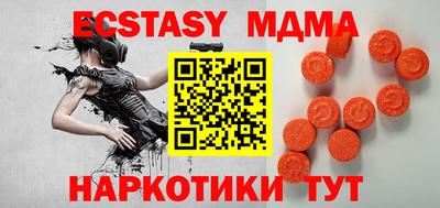 скорость mdpv Ипатово