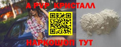 скорость mdpv Ипатово