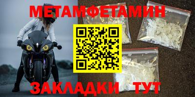 скорость mdpv Ипатово