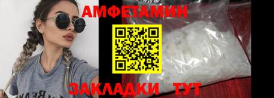 COCAINE Ирбит