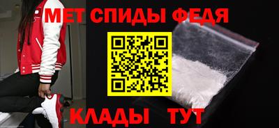 скорость mdpv Ипатово