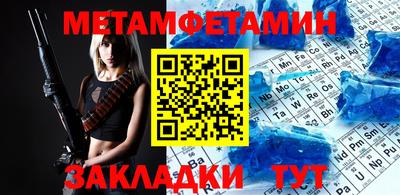 COCAINE Ирбит