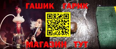 дживик Изобильный