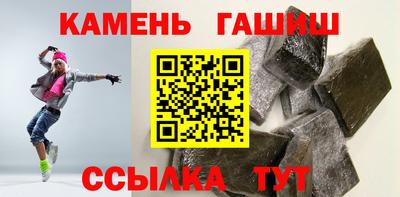 дживик Изобильный