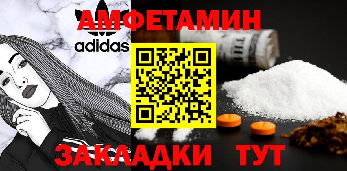 Первитин Декстрометамфетамин 99.9% Лесной