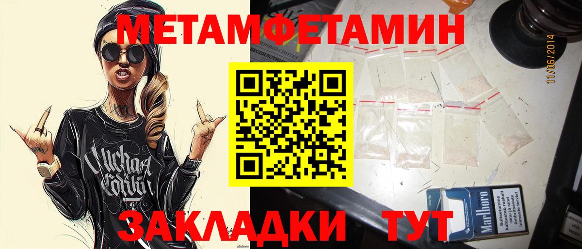 APVP Лесной