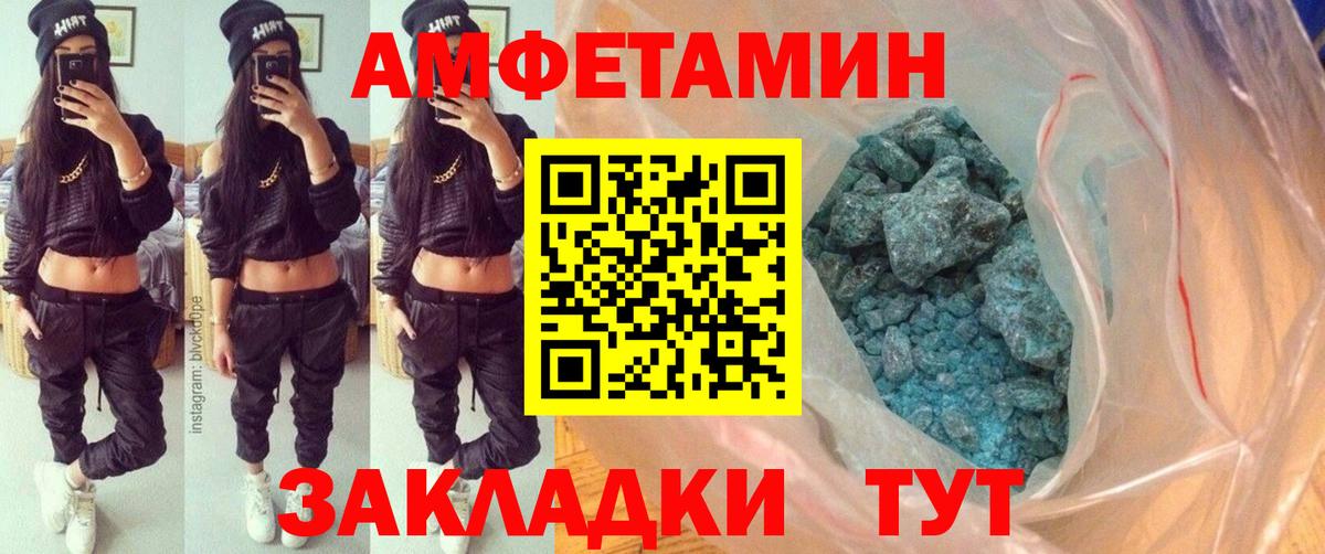Лесной  МЕТАМФЕТАМИН кристалл  МЕТАМФЕТАМИН кристалл  Вход с VPN 