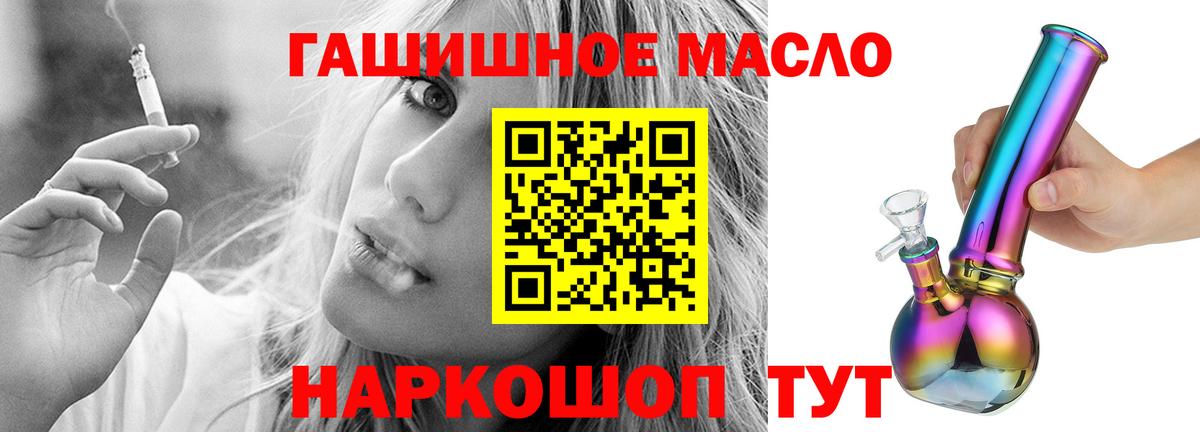 Лесной  Дистиллят ТГК Wax  Вход с VPN 