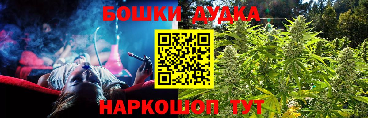 Конопля тримм  Вход с VPN  Бошки Шишки ГИДРОПОН  Лесной  МАРИХУАНА VHQ  Конопля конопля 
